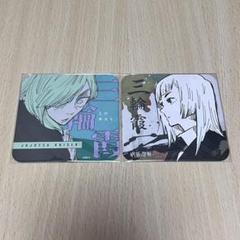呪術廻戦 アートコースター 第3弾 三輪霞 Amazon.co.jp: 呪術廻戦 アートコースター 庵歌姫 家入硝子 与