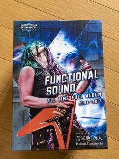 2025年最新】functional soundの人気アイテム - メルカリ