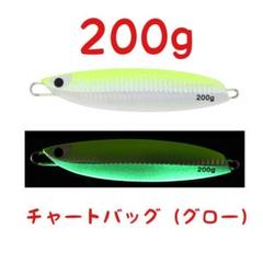 【セール】クイックゼロワン　200g 緑金グロー CB ONE/QUICK ZERO1(クイックゼロワン)200g グローカラー