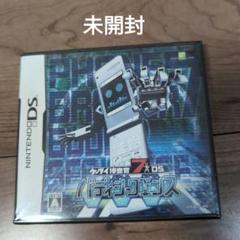 ケータイ捜査官7 DS バディシークエンス