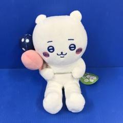 ちいかわ ワクワクゆうえんち ぬいぐるみS（着ぐるみちいかわ） ちいかわ ワクワクゆうえんち ぬいぐるみS（ちいかわ） | ちい