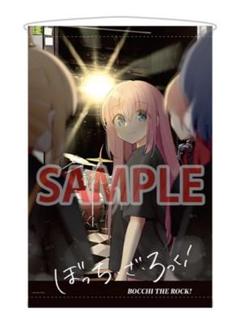 ぼっち・ざ・ろっく！6巻メロンブックス超限定版特典マフラータオル+タペストリー ぼっち・ざ・ろっく！6巻メロンブックス超限定版特典マフラー
