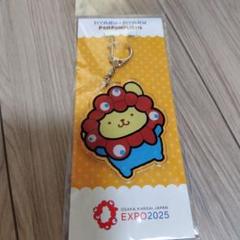 ミャクミャク×ポンポムプリン　アクキー