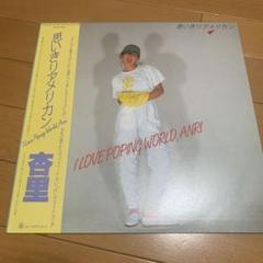 A*A様 洋楽レコード【※帯のみ】52枚まとめ売り 5000円 クラシックLPのラベル変遷 – 米COLUMBIA篇 | レコード