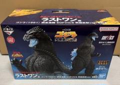 ゴジラ 一番くじ 大怪獣列伝G ラストワン賞 おまけ付き - メルカリ