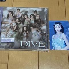 twice DIVE 通常版 ツウィ トレカ 開封済み - メルカリ