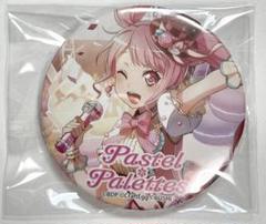 丸山彩 缶バッジ40個セット バンドリ 丸山彩 トレーディング缶バッジvol.2 - メルカリ