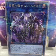オルフェゴール•ガラテアi エンリルギルス25th シークレット2枚セット エンリルギルス」の激安通販 | magi