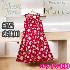 楽天市場】moon tan ワンピースの通販