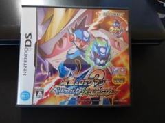 流星のロックマン2 ベルセルク×ダイナソー