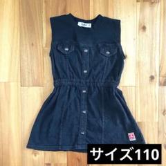 エックスガール　ワンピース110cm