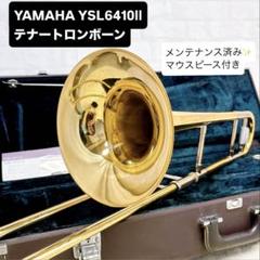 2025年最新】YAMAHA YSL-641の人気アイテム - メルカリ