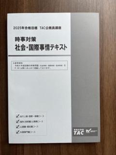 ⭐️貴重⭐️これが新しい世界だ 国際情報社 7冊セット 本 2025年最新】Yahoo!オークション -国際情報社(文化、民俗)の中古