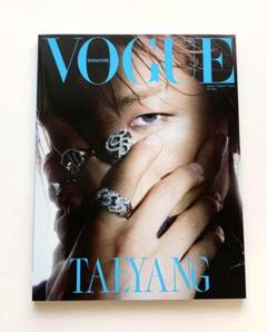 女性情報誌 Vogue Singapore June/July 2023 Taeyang Vogue Singapore June/July 2023 Taeyang - メルカリ