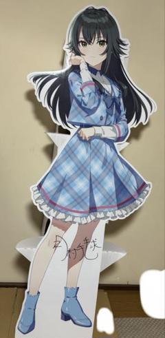 月村手毬 等身大パネル オンラインくじ m29364132142_1.jpg?1746079813