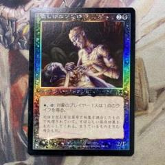 MTG　ゾンビ化　英語4枚セット　テキストレス版 2025年最新】ゾンビ化の人気アイテム - メルカリ