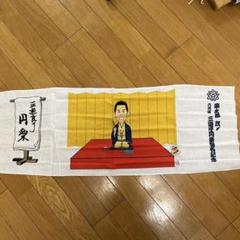 【二代目桂ざこば 襲名】熨斗つき 手ぬぐい 桂朝丸 朝丸改め桂ざこば襲名披露口上（1988年） 柳家小さん - YouTube