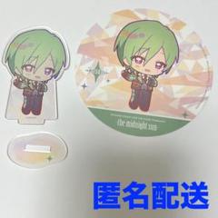あんスタ アニカフェ スタフォニ アクスタ 特典コースター 風早巽