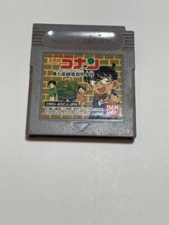 コナン