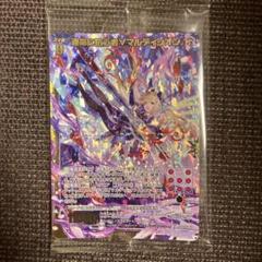 Z/X ゼクス 運命に抗う者∀マルディシオン ホロ HSR - メルカリ
