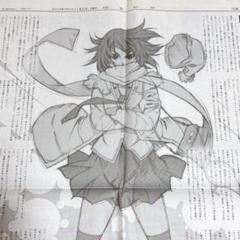 売れ筋・人気アイテム 商品 2025年最新】西尾維新 新聞の人気アイテム - メルカリ 週刊誌