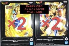 ドラゴンボールZ ドッカンバトル　10周年記念　超ベジット　超ゴジータ