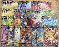 ポケモンv ソードシールド sr まとめ売り 38枚 ポケモンv ソードシールド sr まとめ売り 38枚 - メルカリ