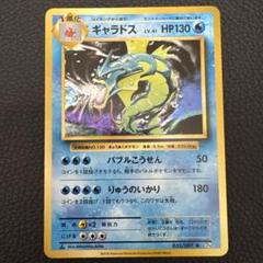 美品 ギャラドス シータ r xy 1ed 早い者勝ち】ポケモンカード ギャラドス 1ed シータ フルアート