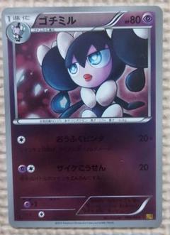 ポケモンカード EBB ミラー まとめ売り