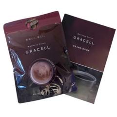 GRACELL Wellness Cocoa 3袋セット【未開封・未使用】 新品未開封3つセット】GRACELLウェルネスココアグレイセル