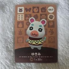 任天堂 - どうぶつの森　Amiiboカード　任天堂　ビアンカ　ゆきみ 任天堂 - あつ森 amiibo カード オオカミ5枚 セット ビアンカ