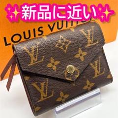 2025年最新】ヴィクトリーヌ ポルトフォイユ ルイヴィトンの人気