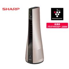 送料込み＊SHARP スリムイオンファン 2021年製＊1112-7 送料込み＊SHARP スリムイオンファン 2021年製＊1112-7