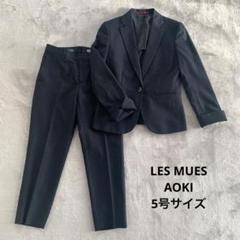 2025年最新】AOKI 季節感：冬 レディース ビジネス パンツスーツ