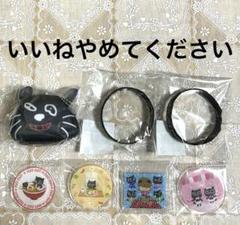 キヨ猫 くじまとめ売り - メルカリ