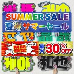 ゆきむら。さん うちわ文字プレート パネル ニコキャス ツイキャス雪村 歌い手殿 ゆきむら。さん うちわ文字プレート パネル ニコキャス