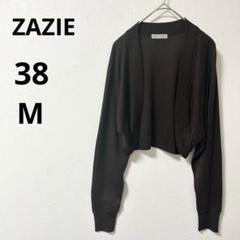 ZAZIE ザジ M ショート丈カーディガン ボレロ 前開き ブラウン 薄手