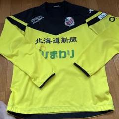 希少　コンサドーレ札幌練習着　上下セット Yahoo!オークション -「コンサドーレ札幌 支給」の落札相場