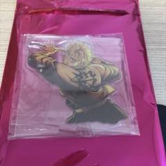 新品未使用　鬼滅の刃 無限城編 アクリルスタンド 不死川実弥　アクスタ　映画