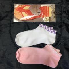 レディス ソックス3足セット