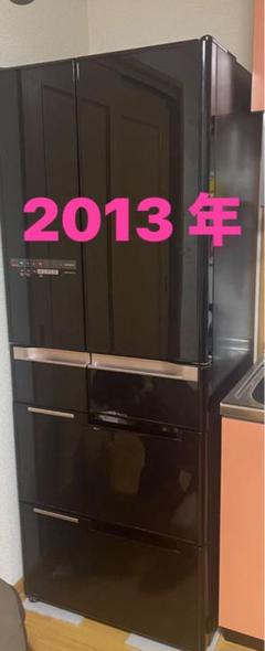 2025年最新】日立 冷蔵庫の人気アイテム - メルカリ