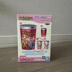 たべっ子どうぶつ THE MOVIE ステンレスマルチタンブラー　C