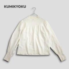 最終出品！組曲／美品パフスリーブニット S アイボリー リブハイネック 薄手