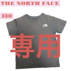 【美品】THE NORTH FACE キッズTシャツ 130カーキ ロゴプリント