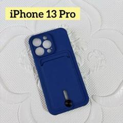 iPhone 13 Pro ケース 背面カード収納 耐衝撃 薄型 軽量