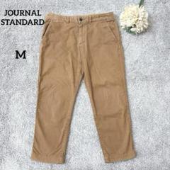 2025年最新】JOURNAL STANDARD メンズ チノパンの人気アイテム