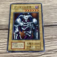 遊戯王カード デーモンの召喚 初期 - メルカリ