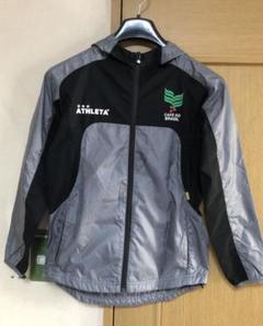 ATHLETA アスレタ ナイロンジャンパー ピステ 【値下げ】