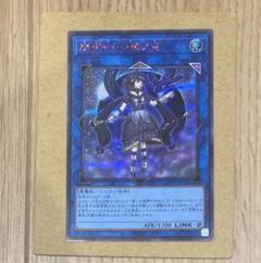 最終値下げ❗️ 遊戯王 閉ザサレシ天ノ月 サロスナンナ 赤シク REDシークレット 遊戯王 サロスナンナ 閉ザサレシ天ノ月 SPECIAL RED Ver. 赤シク