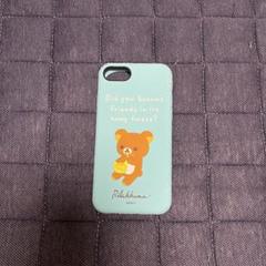 リラックマ iPhoneケース 水色